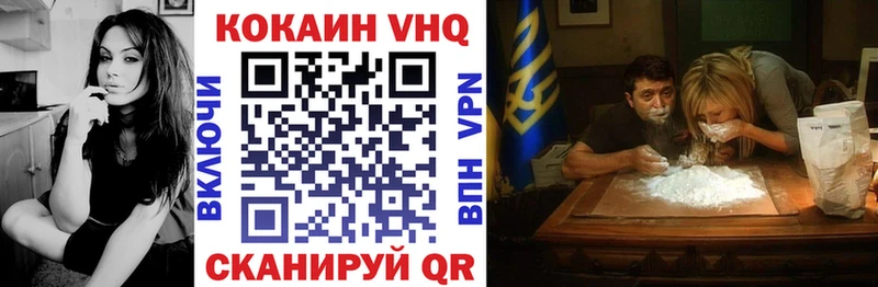 Магазины продажи наркотиков Черняховск Метадон Каннабис Alpha-PVP Меф мяу мяу Гашиш
