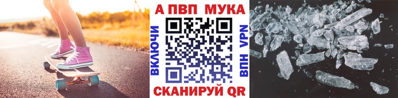 купить   Черняховск  A PVP СК КРИС 