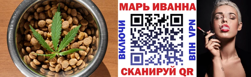 даркнет клад  ссылка на мегу ТОР  Еда ТГК конопля  Черняховск  закладка 