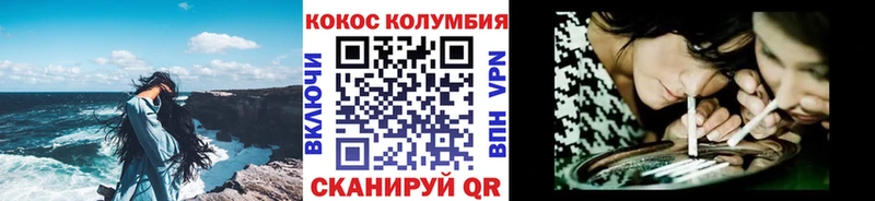 Кокаин FishScale  Черняховск 