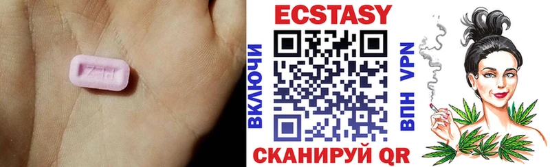 ЭКСТАЗИ бентли Черняховск