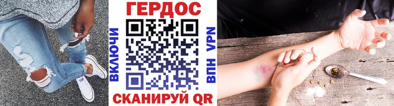 как найти наркотики Черняховск Героин афганец