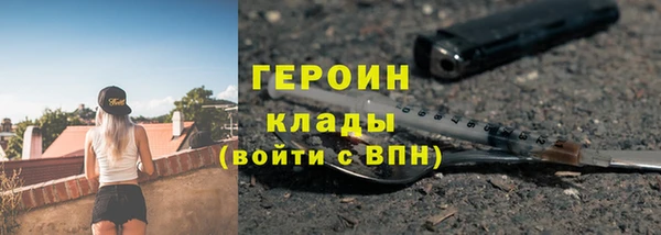 герыч Балабаново