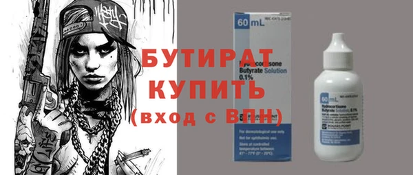 эйфоретик Баксан