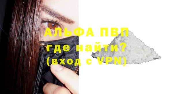 ALPHA PVP Новодвинск