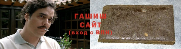гидропоника Балахна