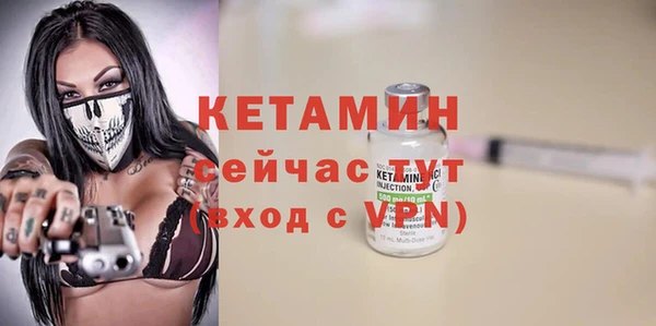 эйфоретик Баксан