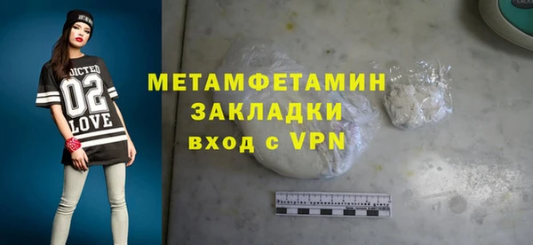 герыч Балабаново