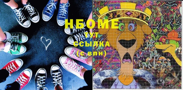 герыч Балабаново