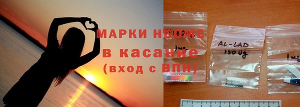 эйфоретик Баксан