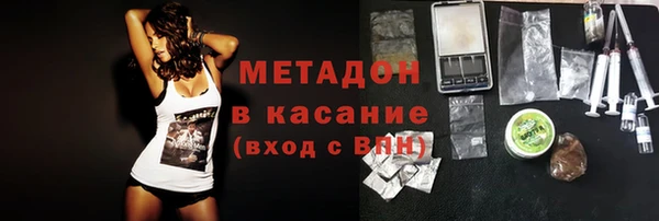 герыч Балабаново