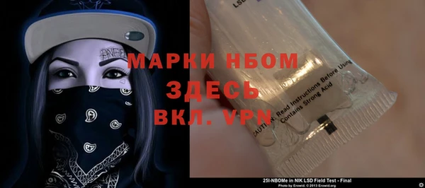 гидропоника Балахна