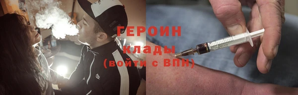 герыч Балабаново