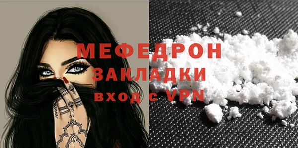 эйфоретик Баксан