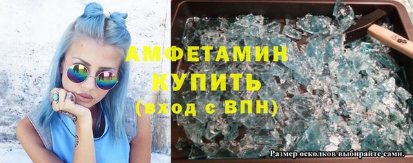 герыч Балабаново