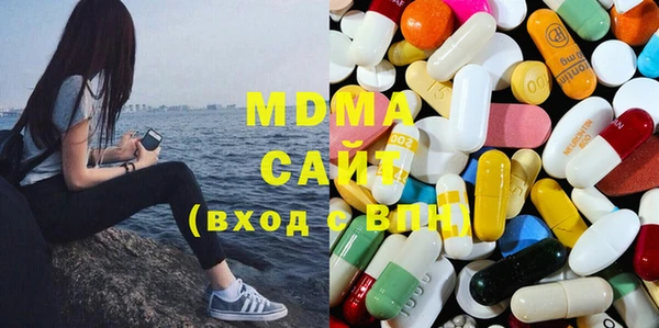 эйфоретик Баксан