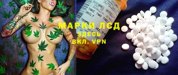 MDMA Новокубанск