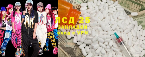 эйфоретик Баксан