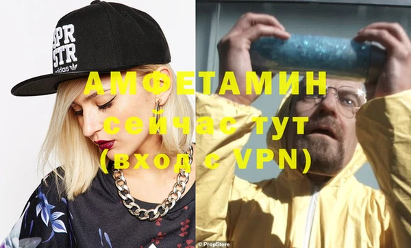 эйфоретик Новозыбков