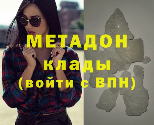 герыч Балабаново