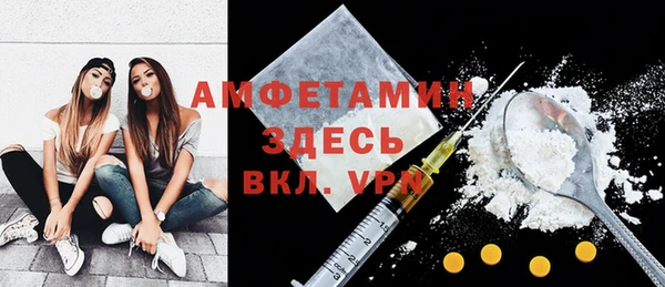 эйфоретик Баксан