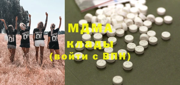 MDMA Новокубанск