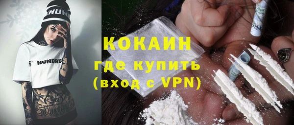 герыч Балабаново