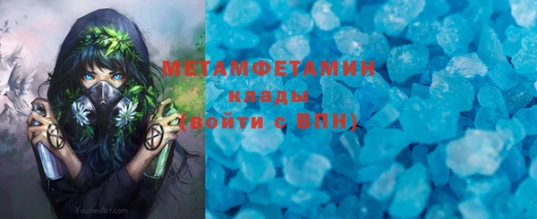 герыч Балабаново