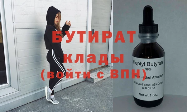 эйфоретик Баксан