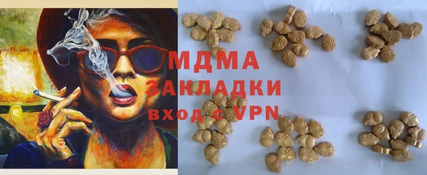 эйфоретик Баксан