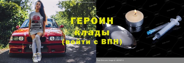 эйфоретик Баксан