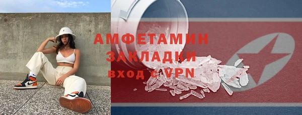 гидропоника Балахна