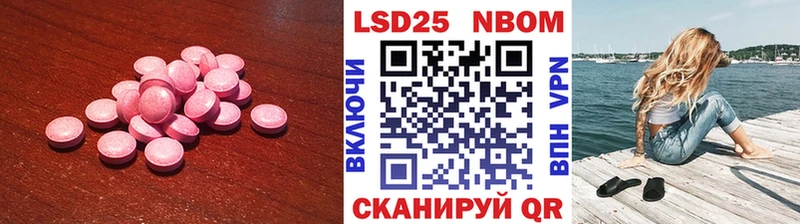 LSD-25 экстази ecstasy  Черняховск 