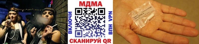 MDMA VHQ Черняховск