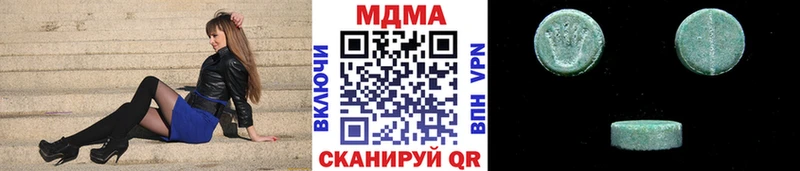 МДМА молли  Черняховск 