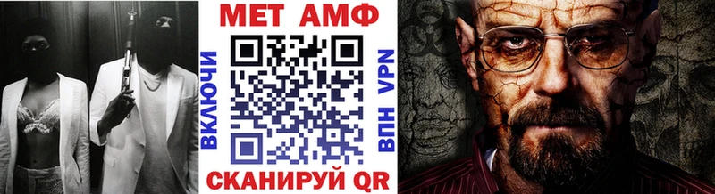 сколько стоит  Черняховск  Метамфетамин Methamphetamine 