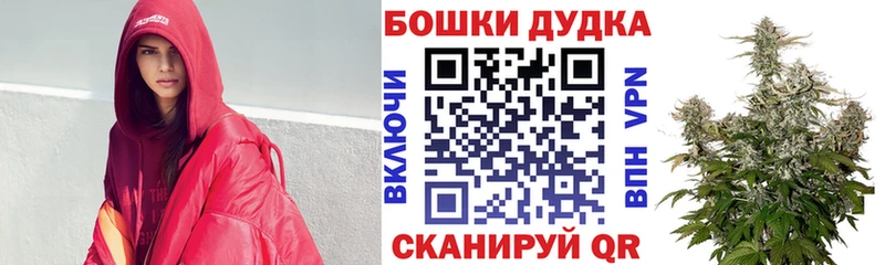 Канабис OG Kush  где можно купить наркотик  Черняховск 